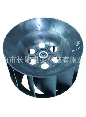 后倾式-单边-离心风叶 塑料Φ249x165N
