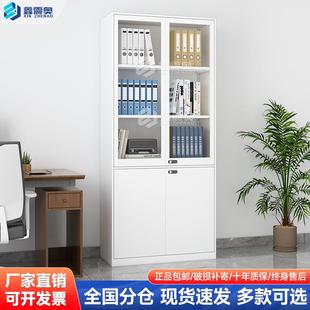 文件柜1米8高钢制办公室资料档案收纳柜带锁铁皮柜凭证柜办公收纳