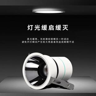 高端智能筒灯嵌入式75mm全光谱led射灯深杯防眩无主灯小爱调光