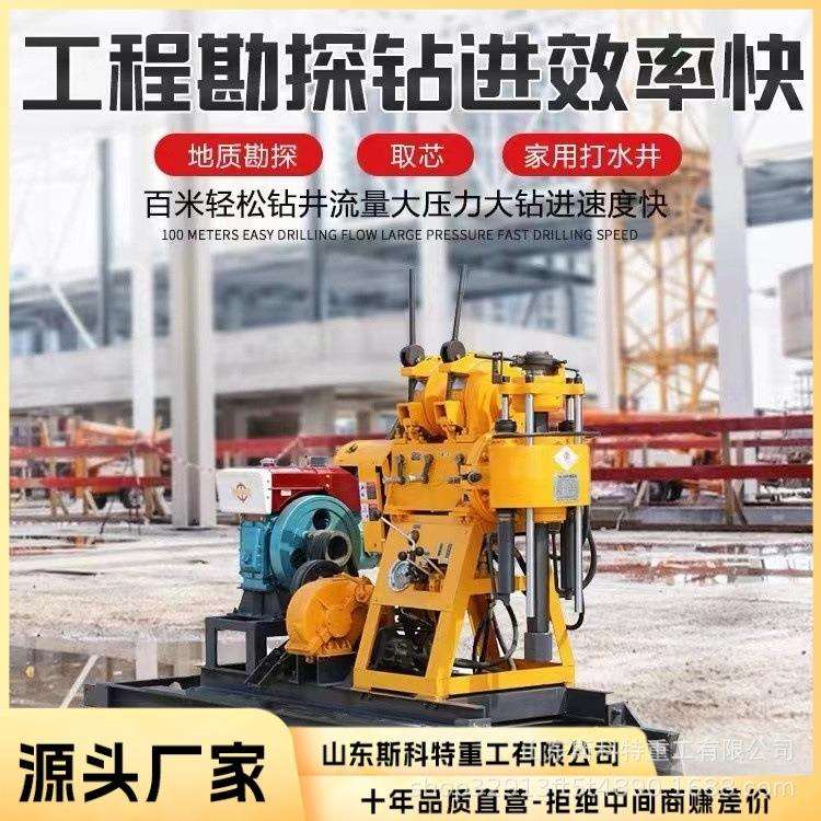 全液压履带顶驱水井钻机 岩石钻井机柴油液压勘探取芯快速钻孔