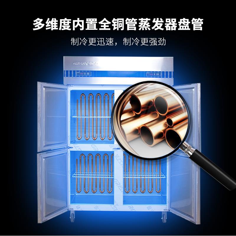 星星格林斯达六门冰箱商用不锈钢厨房冰柜冷藏冷冻E款双温Q1.6E6
