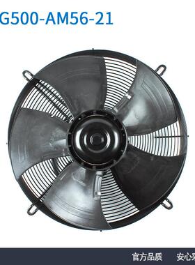德国进口 ebmpapst S3G500-AM56-21 230V 3.4A 750W 轴流散热风机