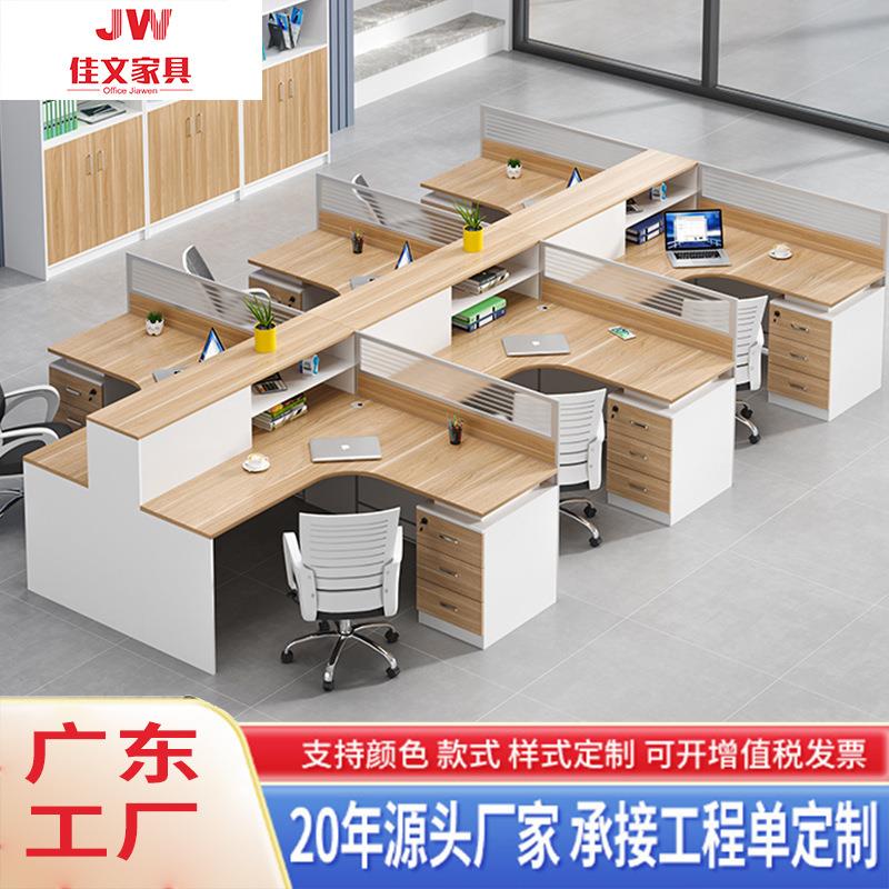 广州家具职员办公桌子卡座办公室办公桌椅组合屏风四人位厂家直销