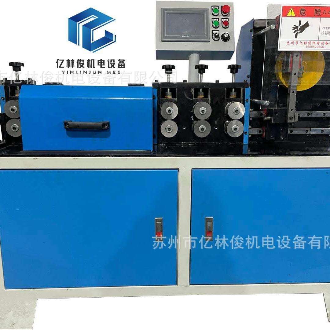 自动飞剪调直机线材切断机高速自动铁丝调直下料设备钢丝拉直设备