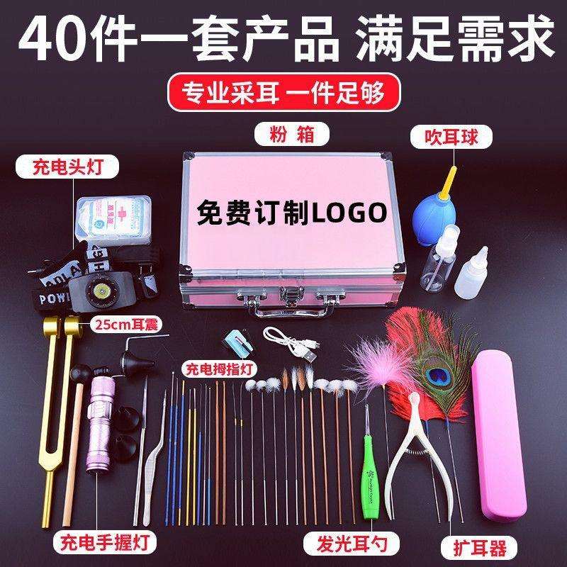 采耳工具套装专业高级采耳灯采儿挖耳勺神器打耳毛掏耳朵工具套
