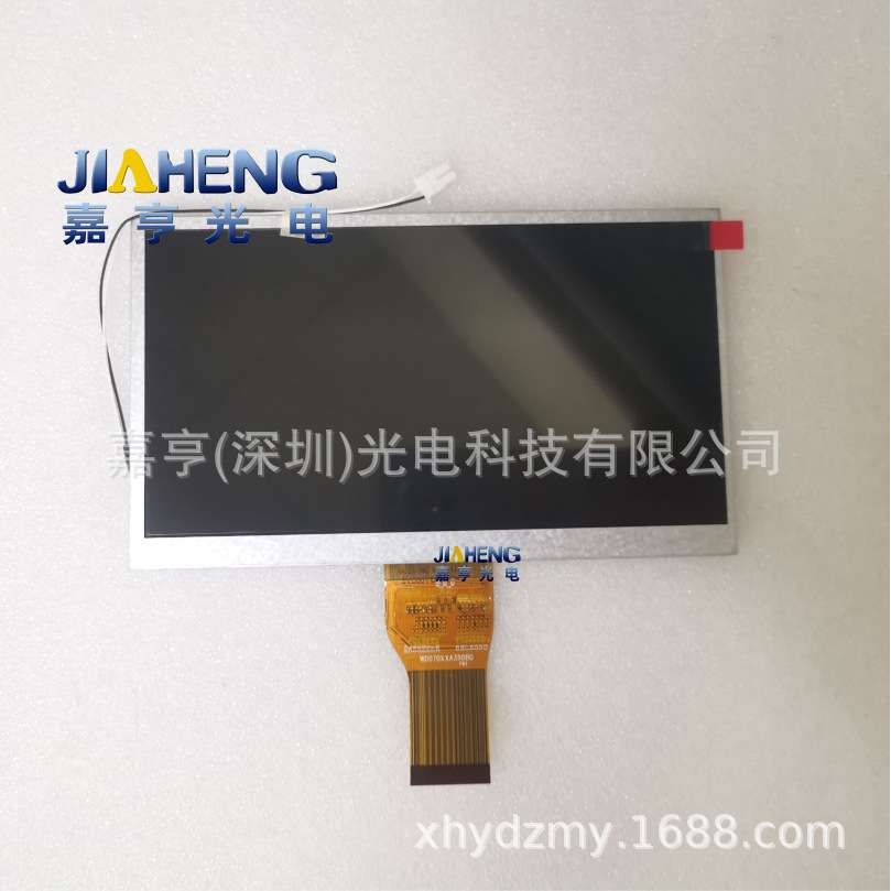 6.8寸7寸WD070XXA350B0 JCH068TN-27A ZS2866-FPC V1.0液晶屏外屏