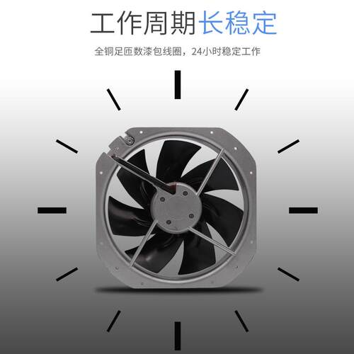 250FZY2WZD4-22T03F 工频轴流风机 28080 220V 6-S 8-S 风扇