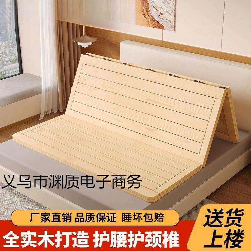 松木护腰硬床板可折叠双人床板实木排骨架加硬板床垫软床变硬