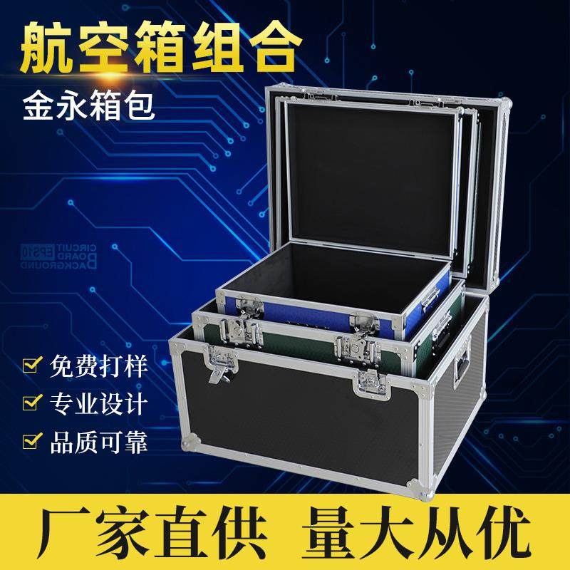 上海厂家直供JY-D003工具箱制做拉杆铝合金工具箱航空箱周转运输,工业油品/胶粘/化学/实验室用品,其他实验室设备,淘宝优惠券,粉丝福利购,淘宝优惠卷