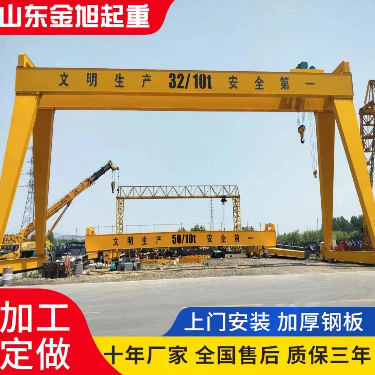 行车厂家制造销售门式起重机重物装载双主梁龙门吊起重机龙门架