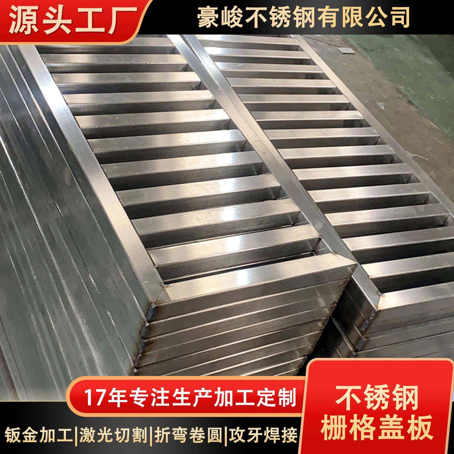 304不锈钢格栅雨水格栅板雨水格栅下水道盖板条形排水沟,基础建材,木格栅,淘宝优惠券,粉丝福利购,淘宝优惠卷