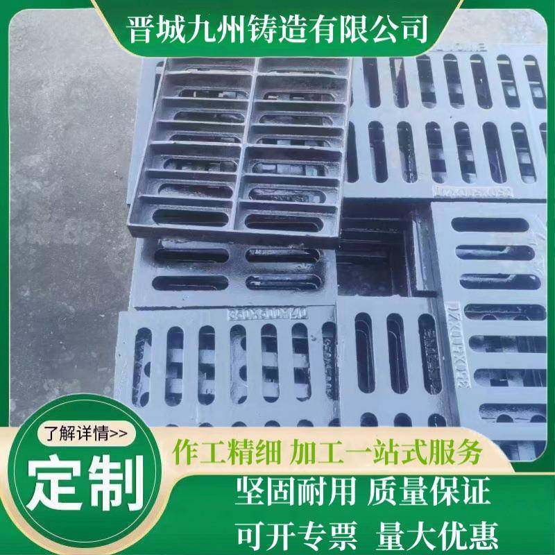 400*600铸铁雨水篦子套篦D400铸铁沟盖板下水道盖板重型铸造厂,基础建材,排水沟槽/盖板,淘宝优惠券,粉丝福利购,淘宝优惠卷