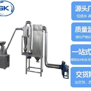 厂家供应风选中药粉碎机组不锈钢粉碎机药材粉碎机吸尘粉碎机