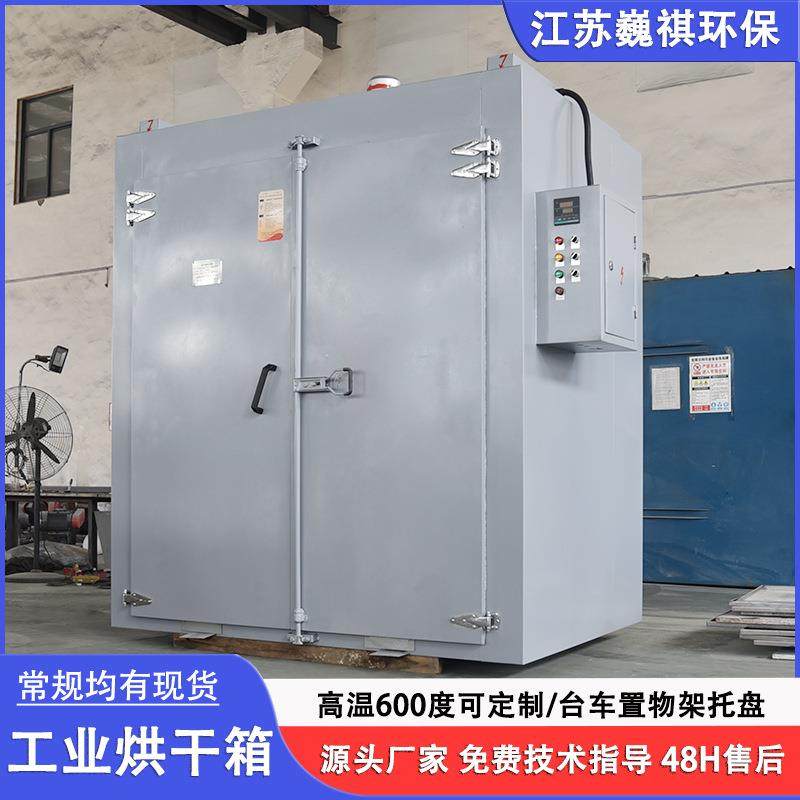 500度高温工业烤箱硅胶烘干箱热风循环鼓风恒温烤箱304工业烘干机,工业油品/胶粘/化学/实验室用品,其他实验室设备,淘宝优惠券,粉丝福利购,淘宝优惠卷