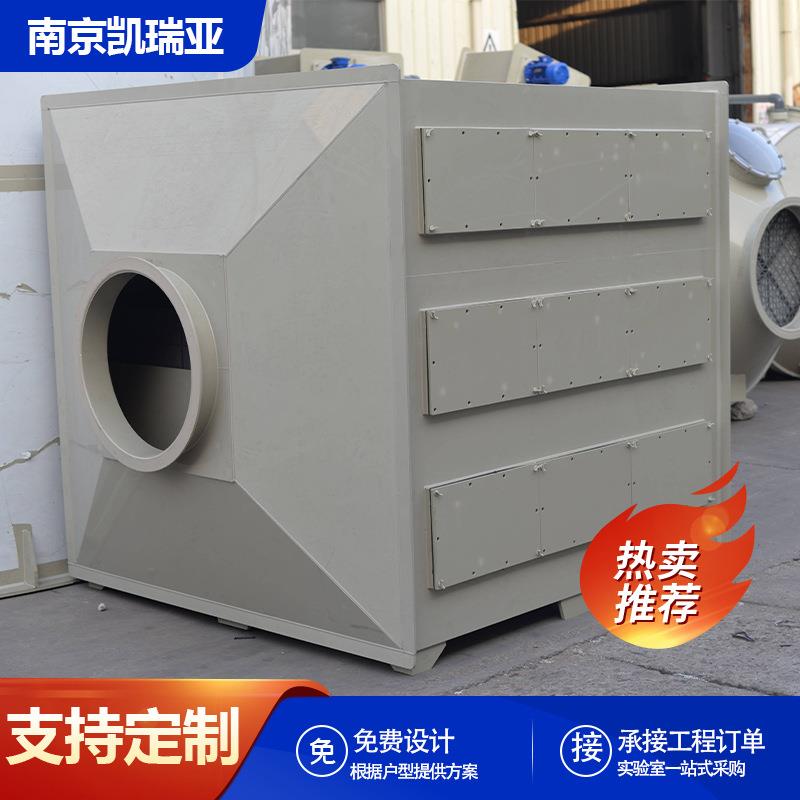 pp吸附箱PP活性炭箱废气处理设备工业废气过滤除臭净化专业厂家