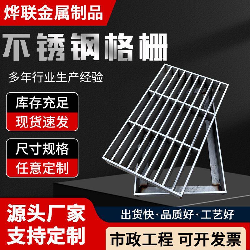 雨水箅子观光栈道电站平台发电厂热镀锌钢格栅板检查绿化井