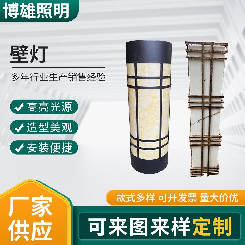led中式复古仿云石壁灯小区户外景观壁灯酒店别墅复古仿云石壁灯