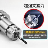 UP级高精度er32夹头er25 er20 er16弹性筒夹弹簧夹头铣床夹头3A级