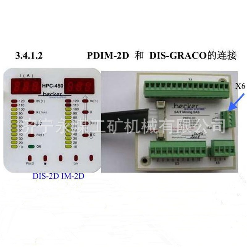 天津贝克电气PDIM-2D模块HPC-450
