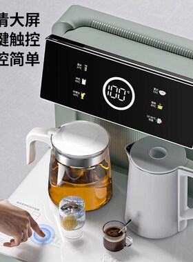 沁原茶吧机家用饮水机智能声控语音全自动下置水桶饮水机高端