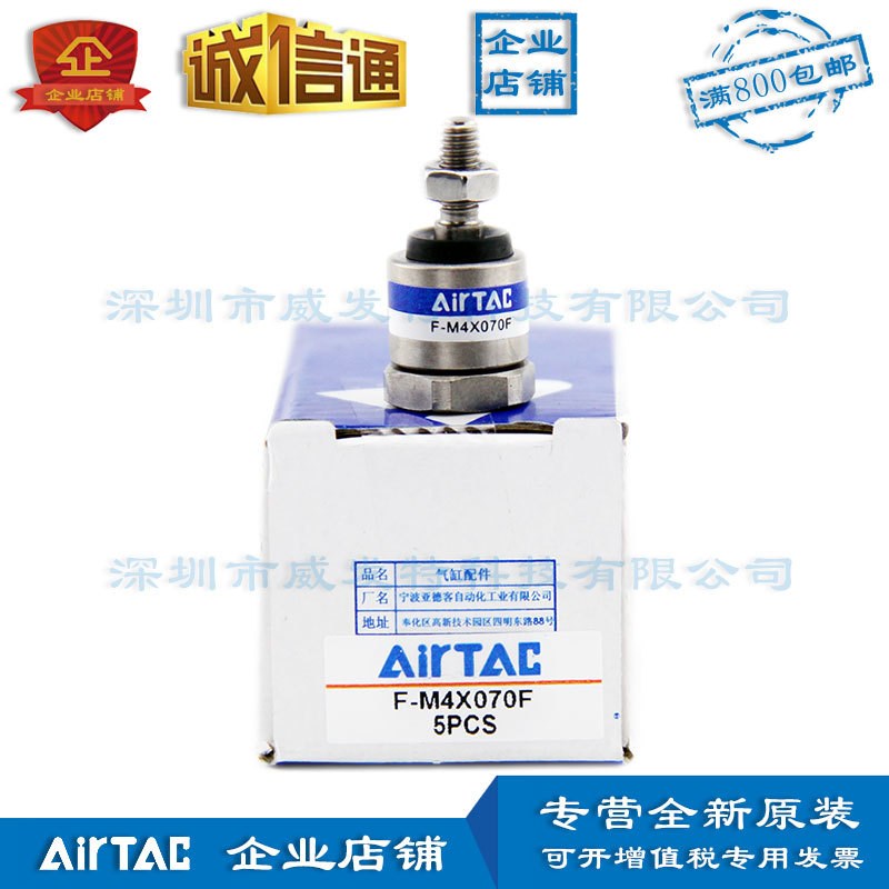 F-M4X070F F-M5X080F F-M6X100F亚德客万向摆动浮动接头