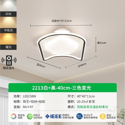 【哇噢】奶油风极简客厅主灯现代简约大气护眼吸顶灯中山家装灯具