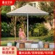 户外遮阳伞庭院露天民宿沙滩阳台伞别墅泳池度假村创意网红藤编伞
