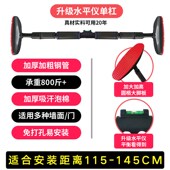 可伸缩 吊环儿童室内拉伸组合运动单杠 单杠家用成人引体向上