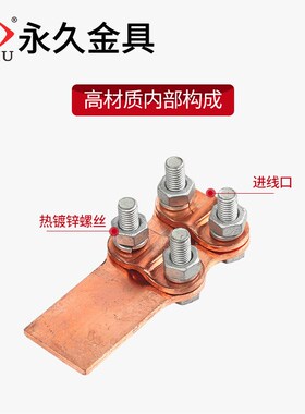 螺栓型铜设备线夹ST-1/ST-2/ST-3/ST-4 国标镀锡铜设备线夹