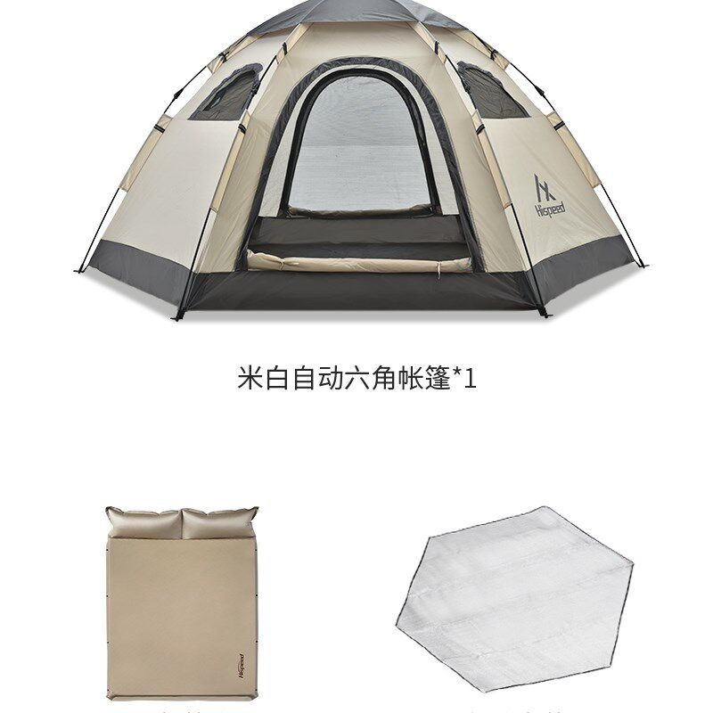 %#帐篷户外全自动弹开便捷式防暴雨加厚防晒露营野营免搭建折cx