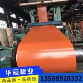 大量销售 PVDF涂层银灰色 饰浅橙色铝卷 3004铝镁锰屋面板 幕墙装