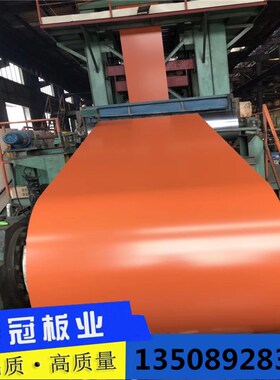 大量销售 3004铝镁锰屋面板 幕墙装饰浅橙色铝卷 PVDF涂层银灰色