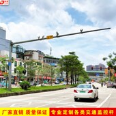 交通监控杆 八角道路热镀锌喷塑电警杆单悬臂式 L型立柱监控杆