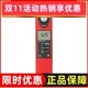 优利德数字照度计UT381亮度表 测光仪 流明可见光亮度计