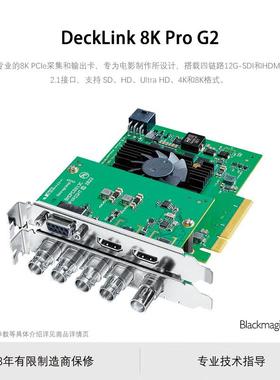 blackmagic design DeckLink视频采集卡 输出卡 BMD高清 4K 8K上