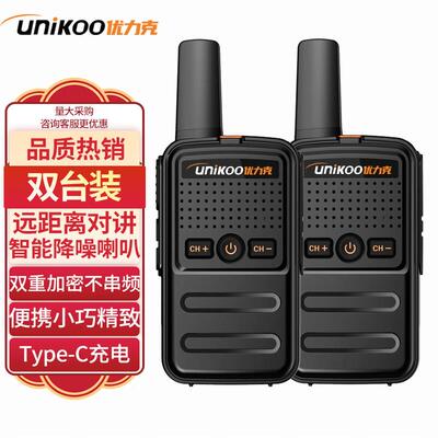 UNIKOO对讲机远距离工地