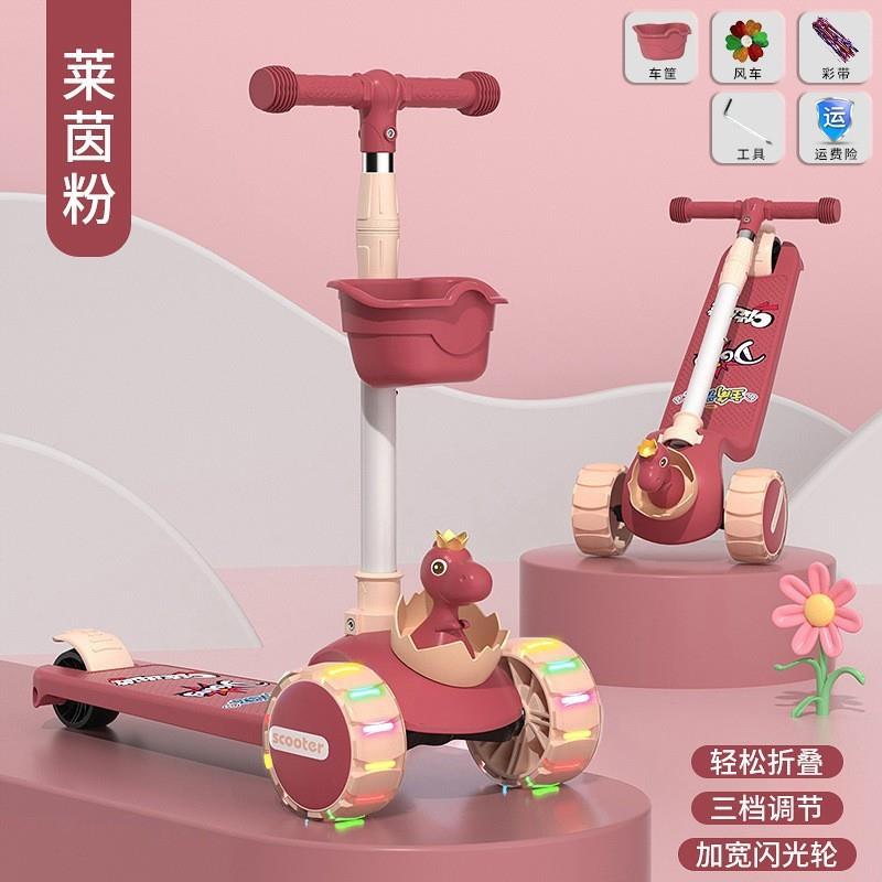 厂家新款恐龙儿童滑板车悍马轮带座宝宝可坐滑板一件代发