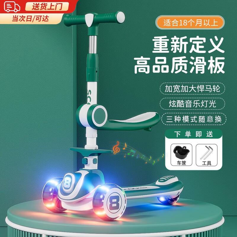 COOKSS滑板车儿童玩具1-3