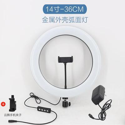 云腾（YUNTENG）夹子金