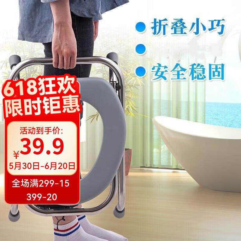 坐便椅老人孕妇折叠不锈钢