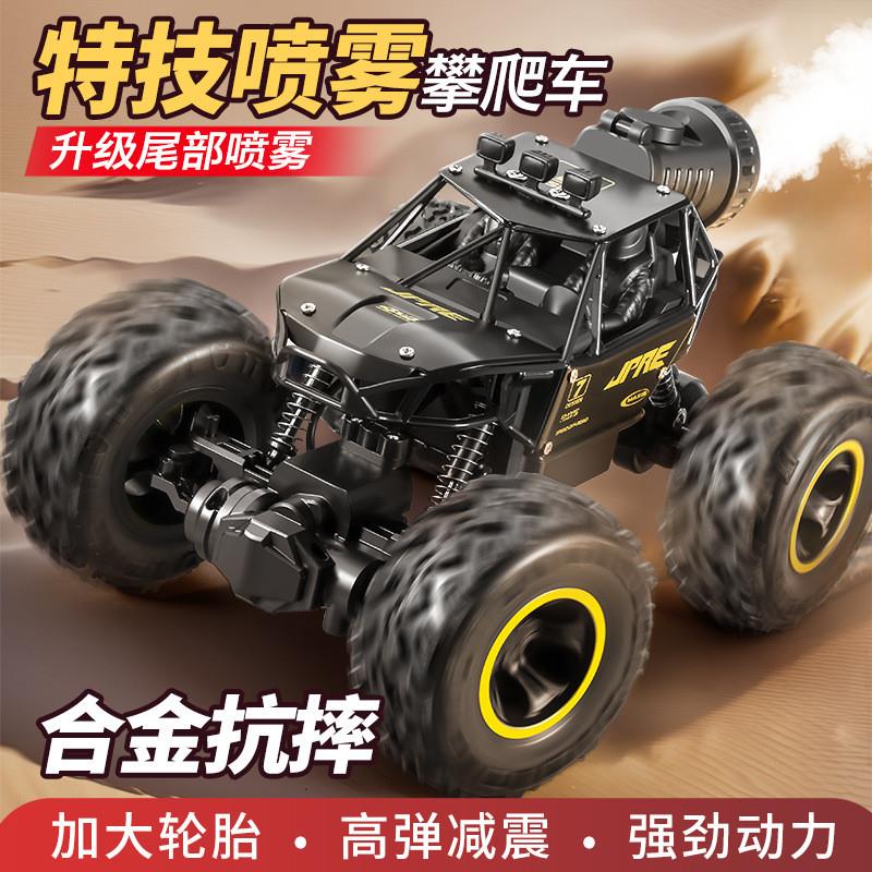 2.4G合金攀爬山地大脚怪四