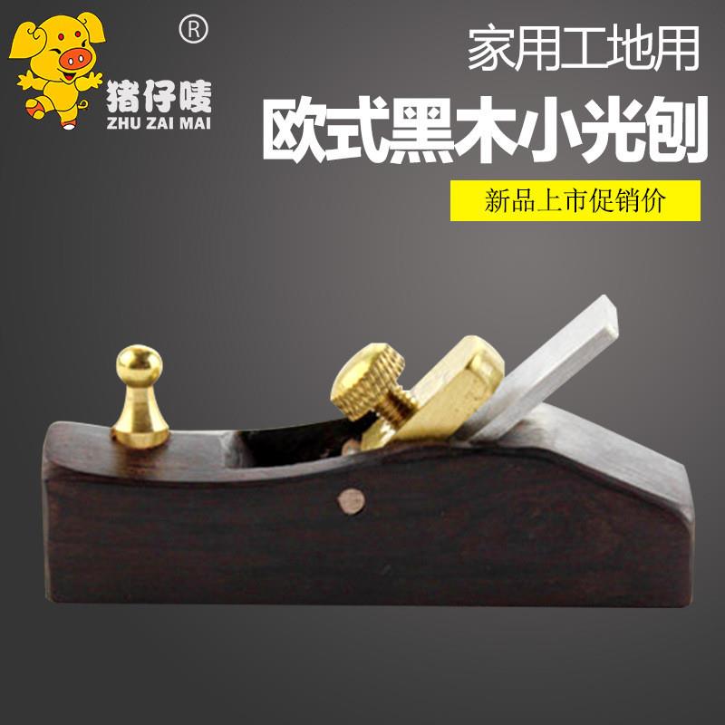 跨境欧式木工手推刨刀黑檀