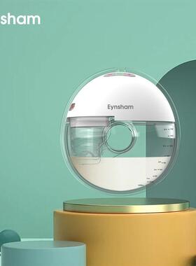 Eynsham 电动吸奶器 穿戴式吸乳器 免手扶挤奶器 变频吸奶神器 单