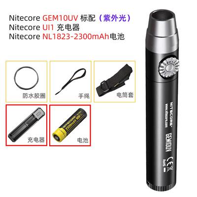 奈特科尔（NITECORE）GEM8