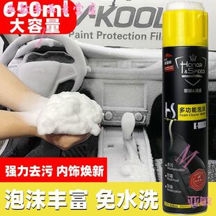 工马荣耀化油器清洗剂化清剂汽车摩托节气门清洁剂清除发动机油污