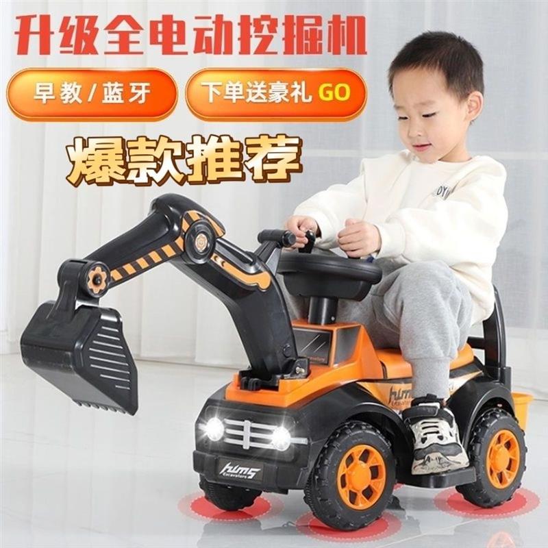 挖机玩具车儿童电动车儿童