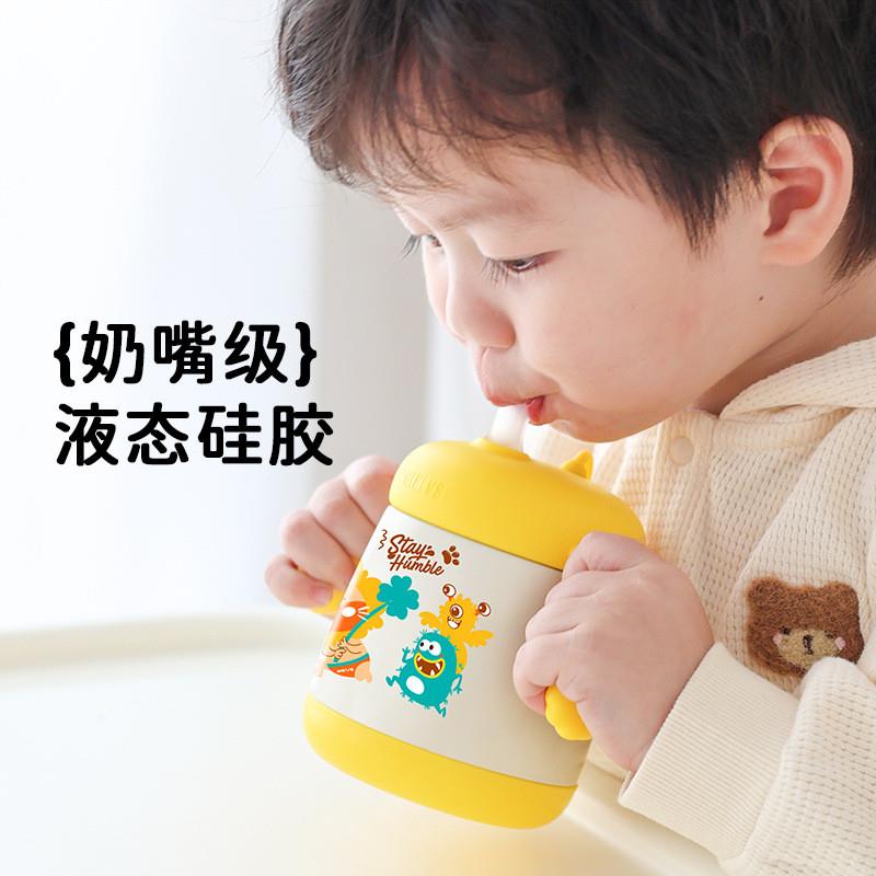 NEVS/尼维森学饮吸管杯婴