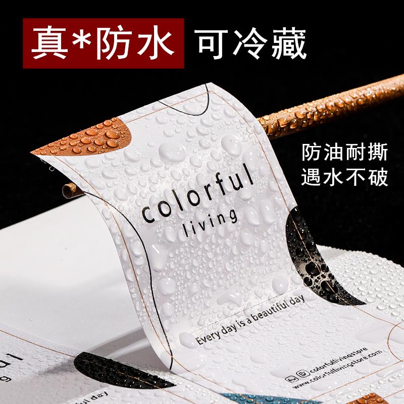 不干胶贴纸定做广告透明PV
