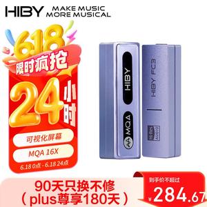 HiBy FC3屏幕版 海贝解码耳放小尾巴外置音频声卡手机3.5mm转接口
