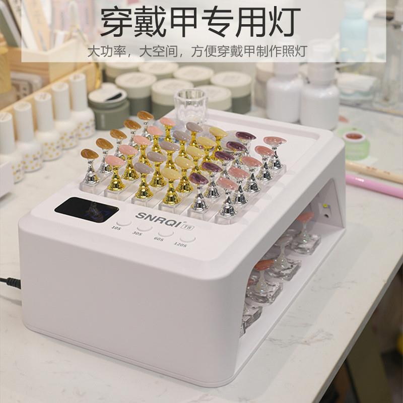 SNRQI赛迩齐T8B双手手枕光